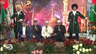 Мавлид посвященный месяцу Рабиуль-авваль 2017 год