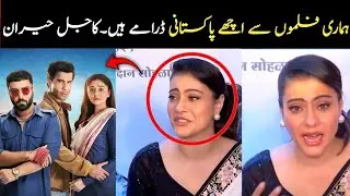 kajol interview | Latest drama series Sanwal Yaar Piya