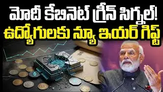 Big Decision by Modi Cabinet! 8th Pay Revision Commission Approved 💥