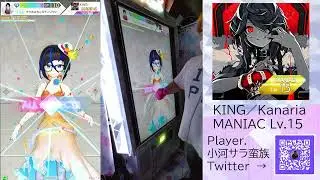 【テトテ×コネクト】KING　MANIAC ALL PERFECT!!!!