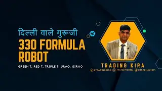 दिल्ली वाले गुरूजी 3 30 Formula Robot कैसे काम करता है? 🤔 | Triple T  #tradingkira #mcxliveresearch