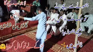 New dance performance | singer Ramzan Shahzad | Village main marriage party | Adnan's Village
