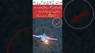 PAK Air Force pilot training #inspiration #airforcestory #education #airchief #paf #duet