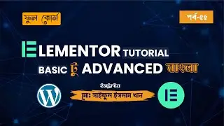 Elementor Tutorial Part 55: How to Create Homepage V2 with Responsiveness (Bangla Tutorial)