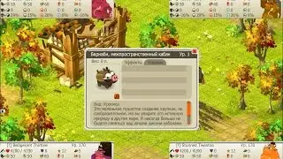 Dofus 2.27 - Barnaby in Space (New Quest) \ Барнаби в космосе \ Barnabé dans l'espace