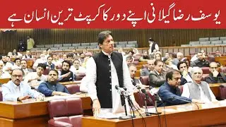 PM Imran Khan Speech Today | 6 March 2021 | AbbTakk | BC1F