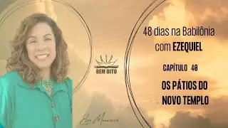EZEQUIEL 40 - OS PÁTIOS DO NOVO TEMPLO #profetaezequiel #profetas #povodeisrael #templodejerusalem