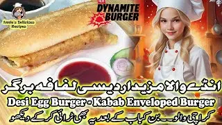 Anday Wala Lifafa Burger | Dynamite Egg Burger | Easy Street Style Burger | अंडा लिफाफा बर्गर