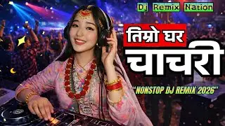 Best Nepali DJ Remix 2026 🔥 | Viral Dance Party Mix 🇳🇵 | Trending DJ Songs