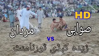 Mardan vs Swabi - Zaida Kabbadi Tournament 14 April 2019 - by Exploring kabbadi
