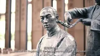 Dr Sun Yat-sen Historical Trail - Road to Revolution