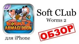 Worms 2 на iPhone (самый полный обзор) for iPhone - от Soft CLub