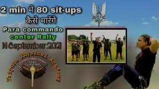 2 min main 80 sit-ups केसै लगाए ll87878 47214 Para commando rally main. 14 September 2022 को