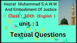 Class 10 || unit 1 || Hazrat Muhammad SAWW an Embodiment of justice || Question Answers ||