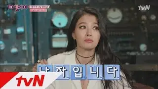 love10 ※솔직주의※ 황보, 13살 연상남과의 데이트 후 토크 170215 EP.1