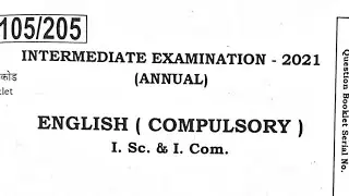 12th English Answer Key,4 February 2021|Bihar Board|Coming Soon|