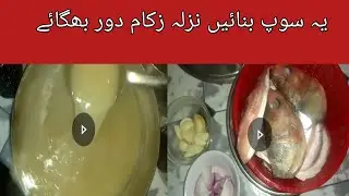 Fish seron ki yakhni#winter recipe #recipe #youtubeshorts 