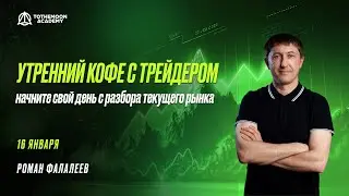 Разбор графиков ETHUSDT, CAKEUSDT и BTCUSDT + торговые сценарии | Системный трейдинг