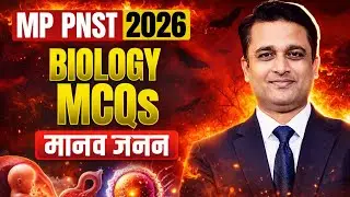 HUMAN REPRODUCTION #PNST  2026 #manishsir #mcc #biology #mppnst2026 #education #viralvideo