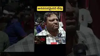 OG Public Talk | OG Public Review | Pawan Kalyan | Thaman |  Sujith | MadanapalliMasthi