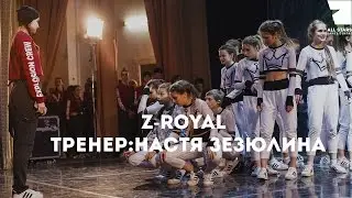 HHI Ukraine 2017 , 4th place - Z-Royal (SHOW BY NASTIA ZEZIULINA)