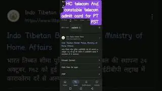 ITBP head constable telecommunication and constable telecommunication admit card for PT PST 2025 26