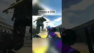 Снайперка на геймпаде в #callofduty #warzone #cod #gaming #sniper #warzoneclips #bo6 #gameplay