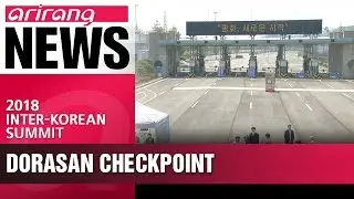 Dorasan Checkpoint busy on day of 2018 Inter-Korean summit