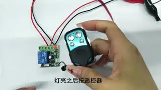 RF Mini Remote Control Switches #remotecontrol #ledlightingcontrol #remoteswitch #smartphone