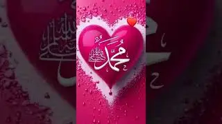 main banba sisi hooh