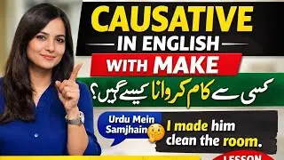 Causative In English With Make | Kisi Se Kaam Karwana in English | Make Causative Sentences |Less339