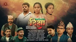 Dixa -Social Issue Nepali Short Movie 2021|Raju Sharma, Roahni Hitang, Kristina Khatri, Bindu Singh.
