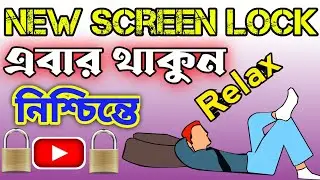 One of the most beautiful screen lock app | Screen lock application | Android tips | Techno Balaram