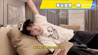 【Lars' Friday Night】又是一个内容很多很长的杭州站回忆 | 250509 @Lars_Huang  #黄子弘凡 #除了快乐禁止入内