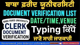 Baba farid university clerk document verification schedule 2025 | BFUHS clerk DV schedule 2025 | 