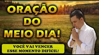 ORAÇÃO DO MEIO DIA DE HOJE VOCÊ VAI VENCER ESSE MOMENTO DIFÍCIL!