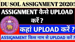 DU SOL HOW TO UPLOAD ASSIGNMENT 2020! DU SOL ASSIGNMENT UPDATES 2020! DU SOL ASSIGNMENT 2020!