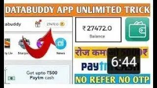 Databuddy unlimited trick 2018 by Ga