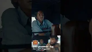 Avar dhaan president-nu praba-ku theriyadhu-la! #ThinkVault #RocketDriver #Vishvath #NagaVishal