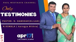 Only Testimonies Live || 17th APRIL 2024 || పాస్టర్ ఎన్. దామోదర్ || Spreading Fire Ministries ||
