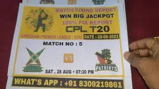 Guyana VS St Kitts 5th Match || CPL 2021 Match Fixing Report || 100% Fix Report Guarantee