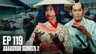 The Yoshimune Chronicle: Abarenbo Shogun II Full Episode 119 | English Sub
