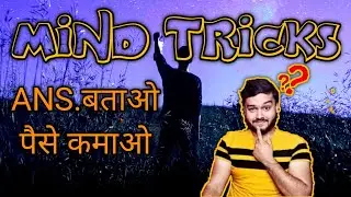 MIND TRICKS WITH FACTECZ |WIN YOUR PRICE 😊| #PAHELIYAN #TRICKYQUESTION