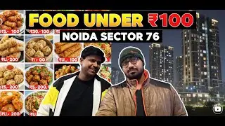 Noida Sector 76 Market Food | ₹100 Ke Andar Kya-Kya Milta Hai? | Street Food Mini Vlog