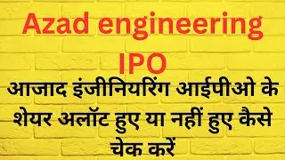 Azad Engineering IPO share allotment status Kese check kre | Azad Engineering IPO allotment status |