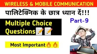 Wireless & Mobile Communication MCQ//Objective Questions//Up Polytechnic//Bteup Online Exam 2021