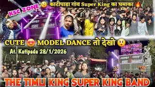 Timli King Super King Band 2026 || Cute 😍 Model Dance तो देखो 😯 || At. Katipada 28/1/2026
