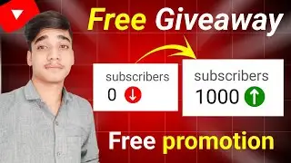 🔴Live YouTube Channel Promotion || Live Promotion || 1000 SUBSCRIBERS 2 मिनट में ले जाओ