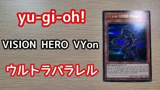 【yu-gi-oh!】VISION HERO VYON