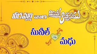 Sunil Weds Madhu Wedding Cermony || LIVE STREAMING ..